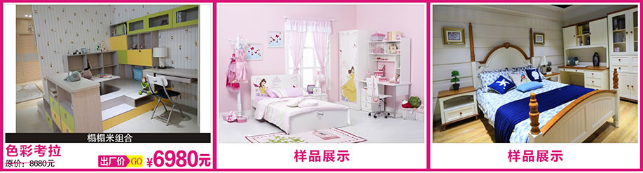 3. 色彩考拉,红树湾博览中心,广州家具卖场,家具网上商城